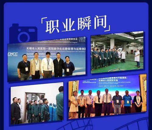 医院后勤运营，智慧管控是关键