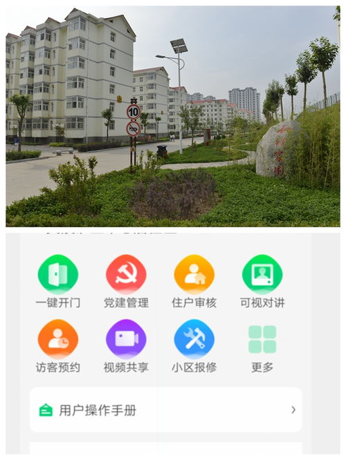 煤电实业公司2021年十大亮点 智慧后勤引领发展新篇章