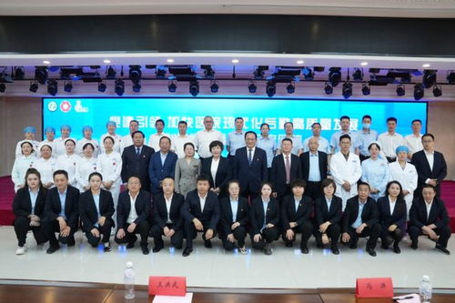 智慧后勤赋能 锡林郭勒盟中心医院一站式服务中心正式启动