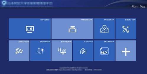 智慧后勤 高校后勤服务数字化转型的新模式探索