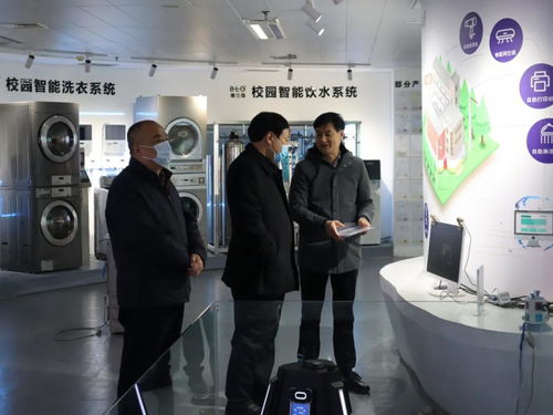 智慧后勤引领校园新体验 西亚斯学院领导莅临展览馆参观